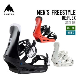 MEN'S FREESTYLE