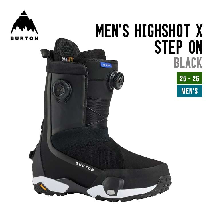 MEN'S HIGHSHOT X STEP ON