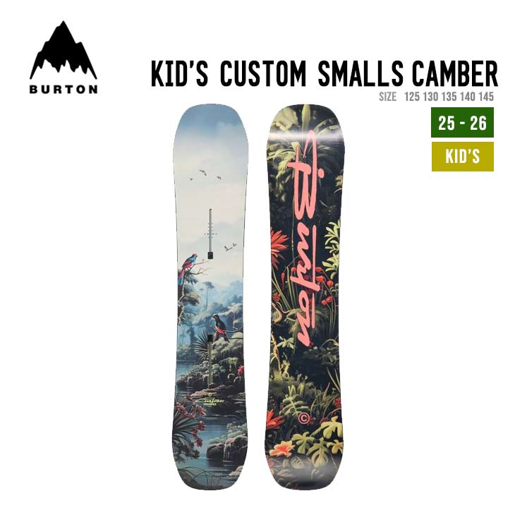 KID'S CUSTOM SMALLS CAMBER