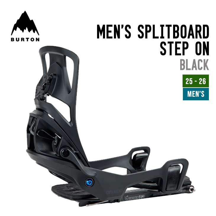 MEN'S SPLITBOARD STEP ON