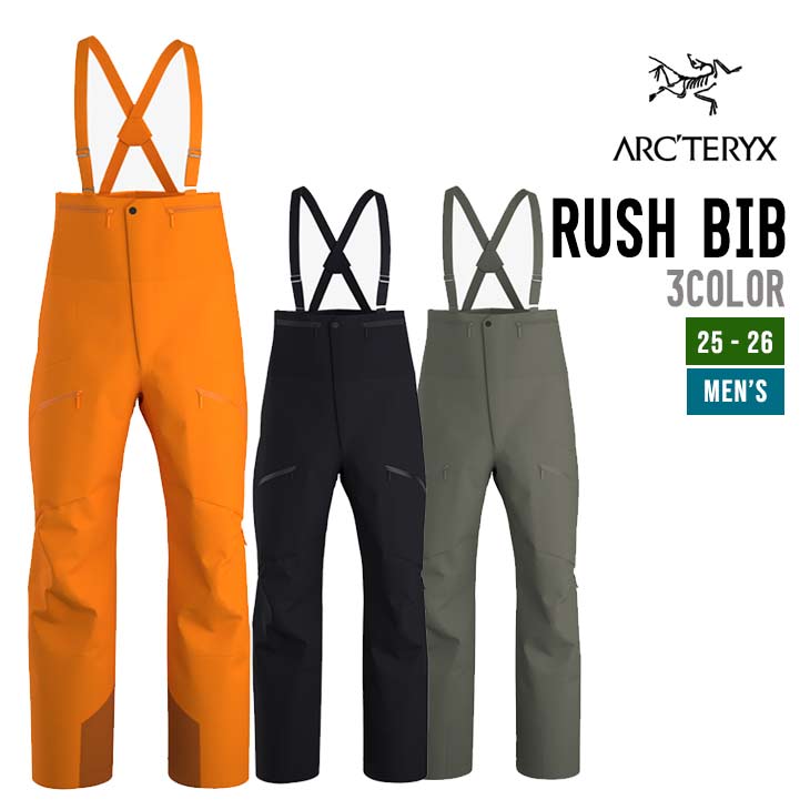 RUSH BIB M