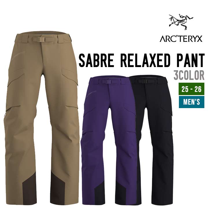 SABRE RELAXED PANT M