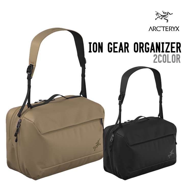 ION GEAR ORGANIZER