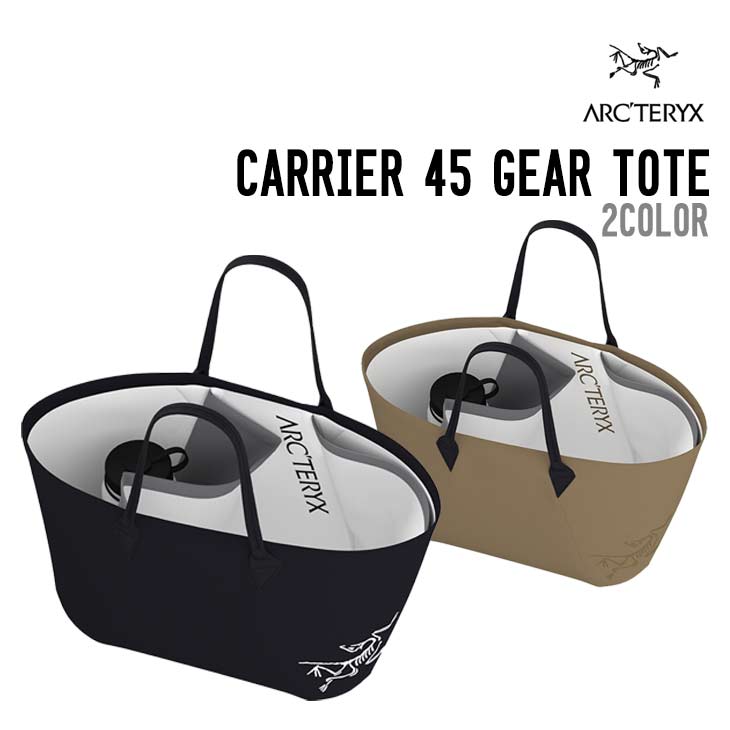CARRIER 45 GEAR TOTE