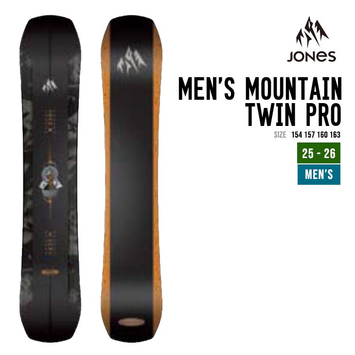 MEN'S MOUNTAIN TWIN PRO