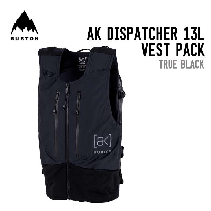 AK DISPATCHER 13L VEST PACK