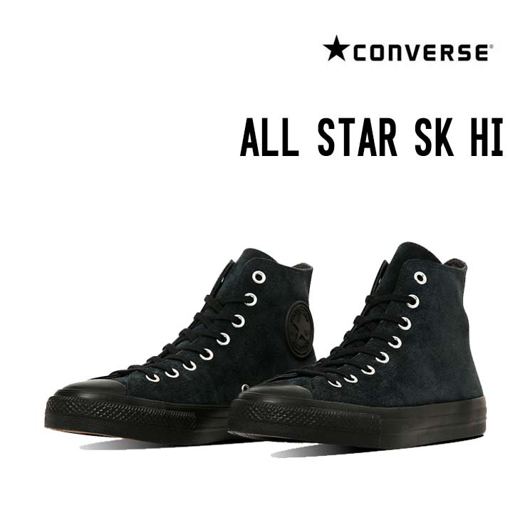 ALL STAR SK HI
