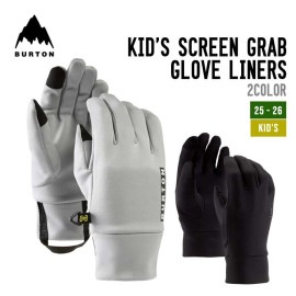 KIS SCREENGRAB LINERS