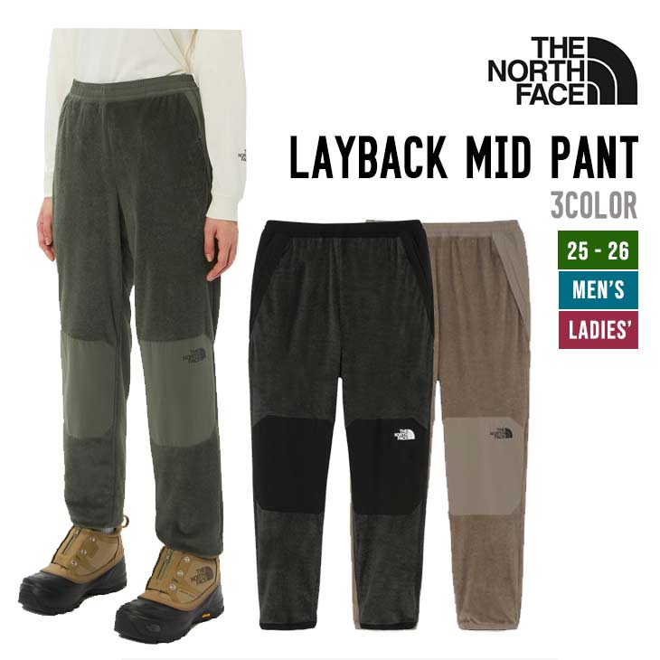 LAYBACK MID PANT