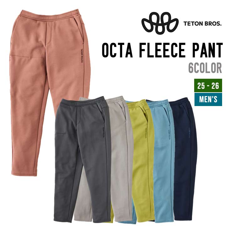 OCTA FLEECE PANT