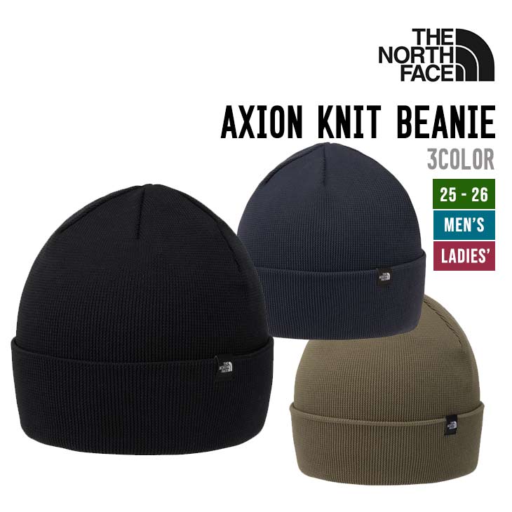 AXION KNIT BEANIE