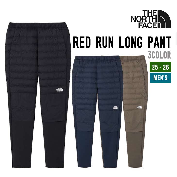 RED RUN LONG PANT