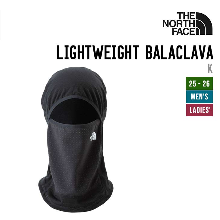 LIGHTWEIGHT BALACLAVA