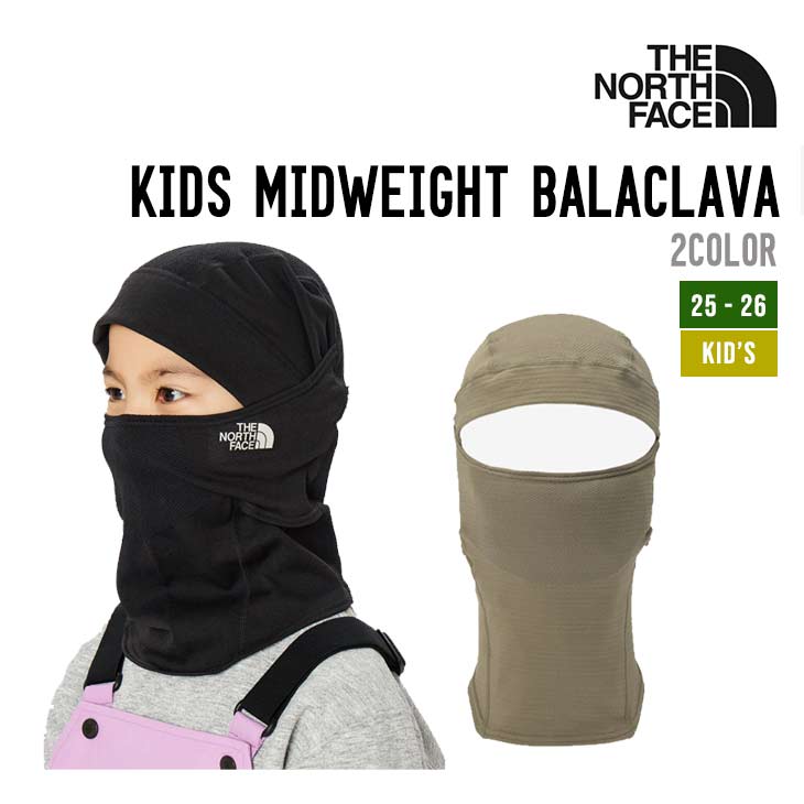 KIDS MIDWEIGHT BALACLAVA