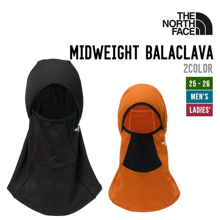 MIDWEIGHT BALACLAVA