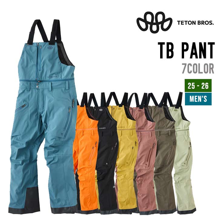 TB PANT