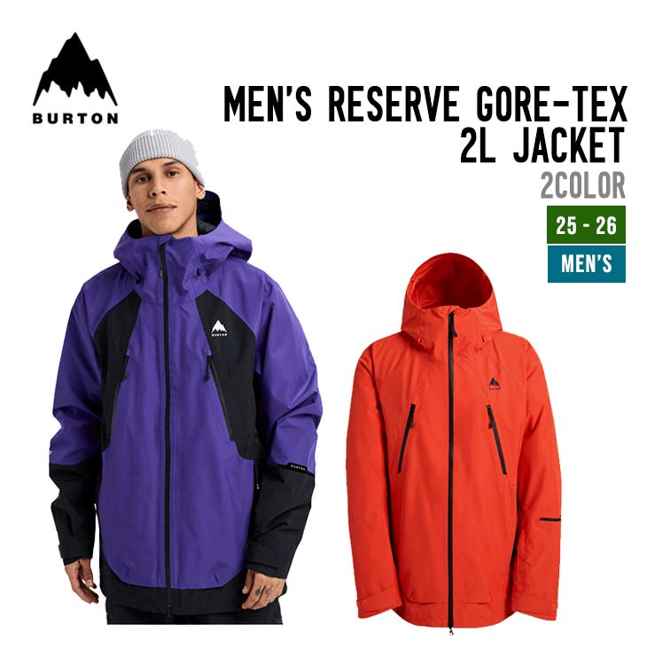MEN RESERVE GORETEX 2L JACKET