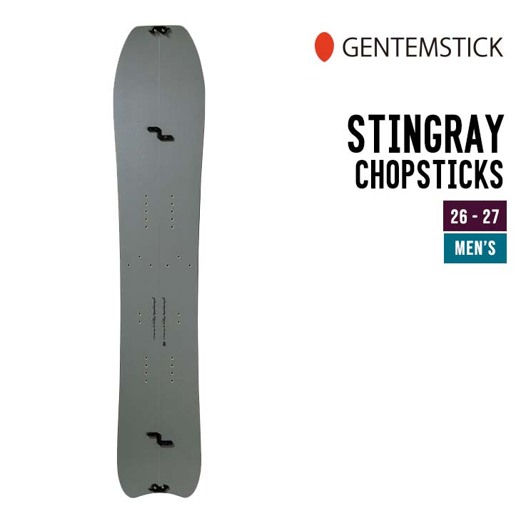 GENTEMSTICK ゲンテンスティック 26-27 STINGRAY CHOPSTICKS スティングレイ チョップスティック 2026-2027 スノーボード スプリットボード メンズ