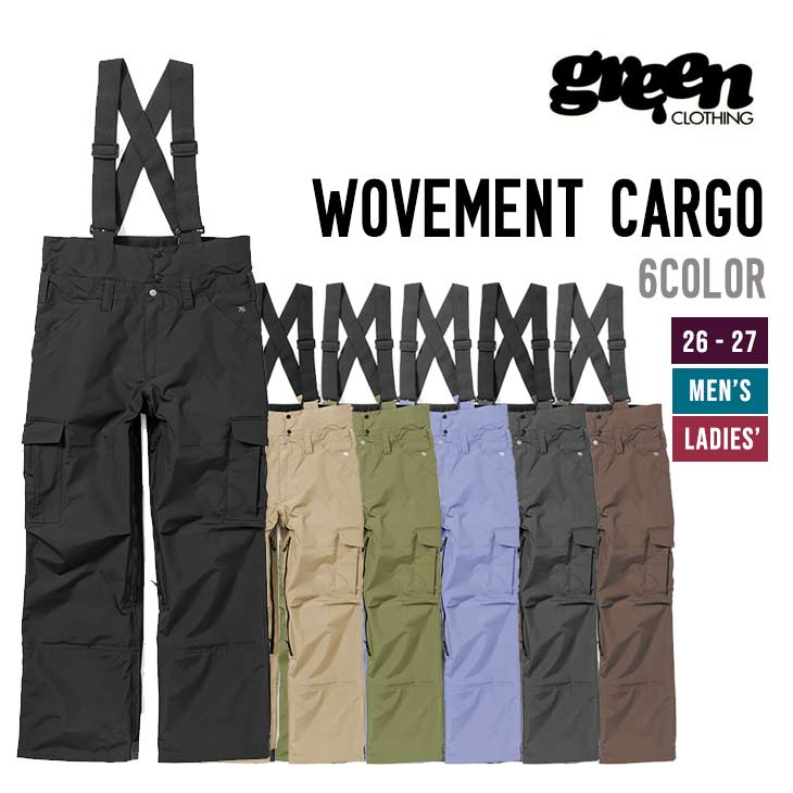 GREEN CLOTHING グリーンクロージング 26-27 MOVEMENT CARGO スノーボード  ウェア ムーブメントパンツ