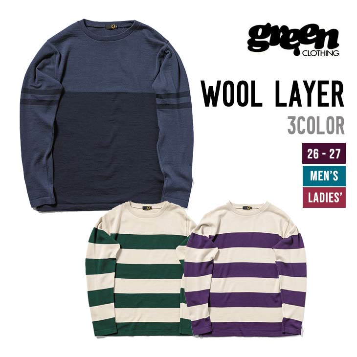 GREEN CLOTHING グリーンクロージング 26-27 WOOL LAYER スノーボード インナー 