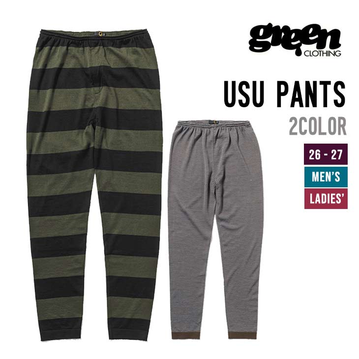 GREEN CLOTHING グリーンクロージング 26-27 USU PANTS スノーボード インナー