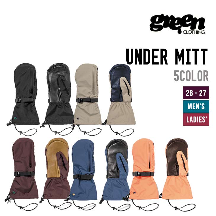 GREEN CLOTHING グリーンクロージング 26-27 UNDER MITT スノーボード グローブ  