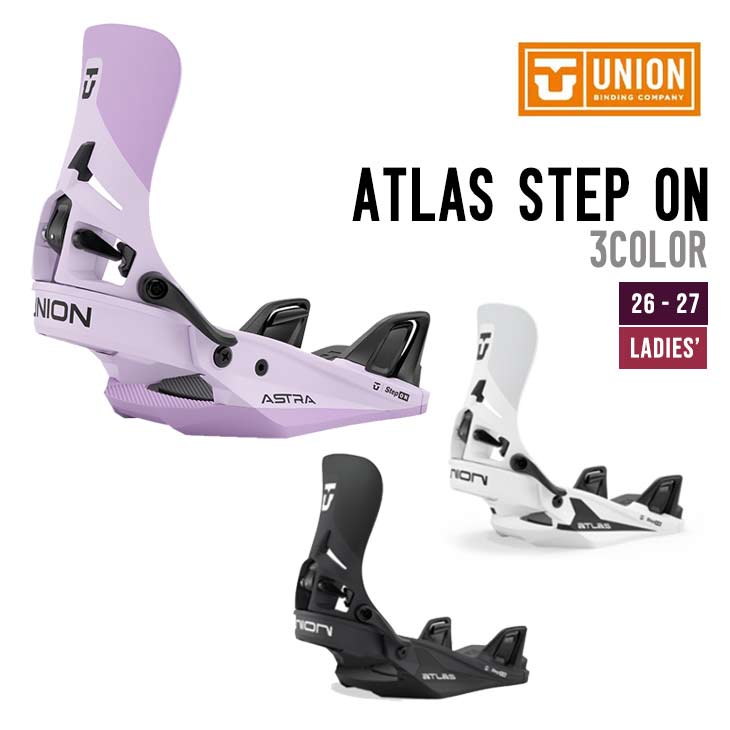 UNION ユニオン 26-27 ASTRA STEP ON スノーボード ビンディング