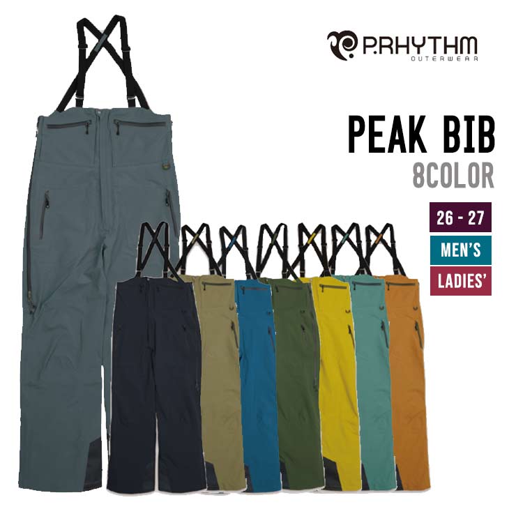 P.RHYTHM プリズム 26-27 PEAK BIB スノーボード ウェア ピークビブ メンズ レディース
