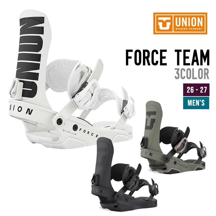 UNION ユニオン 26-27 FORCE TEAM フォース チーム スノーボード ビンディング