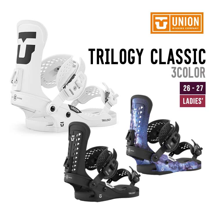 UNION ユニオン 26-27 TRILOGY CLASSIC トリロジー クラッシック スノーボード ビンディング レディース