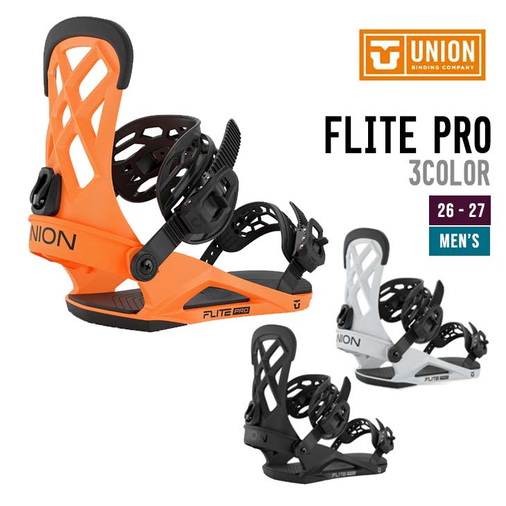 UNION ユニオン 26-27 FLITE PRO フライトプロ スノーボード ビンディング メンズ