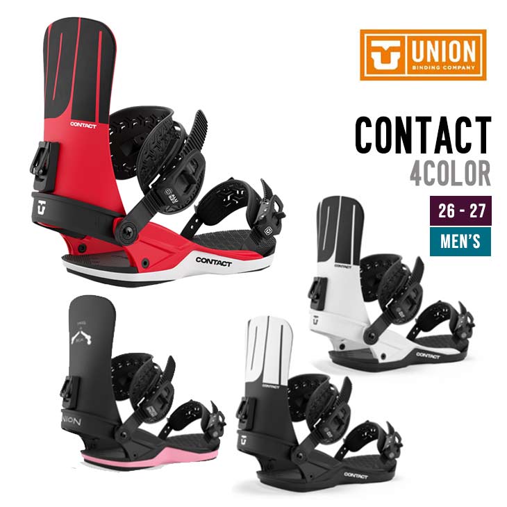 UNION ユニオン 26-27 CONTACT [MEN] コンタクト スノーボード ビンディング