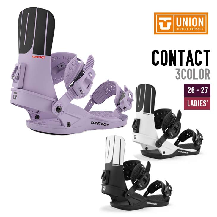 UNION ユニオン 26-27 CONTACT [WOMEN] コンタクト スノーボード ビンディング レディース