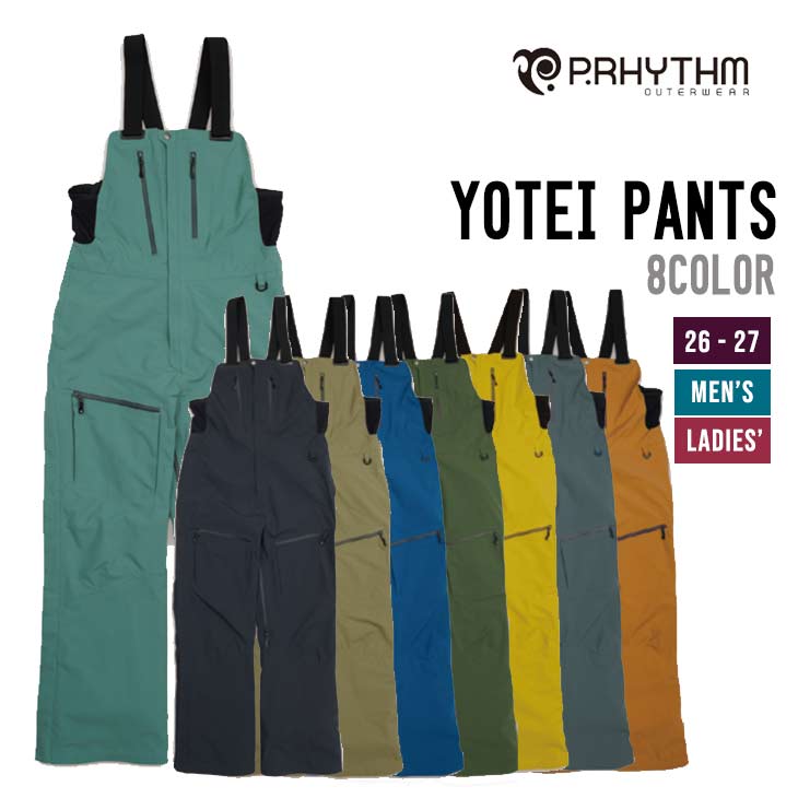 P.RHYTHM プリズム 26-27 YOTEI PANTS スノーボード ウェア ヨウテイパンツ メンズ レディース