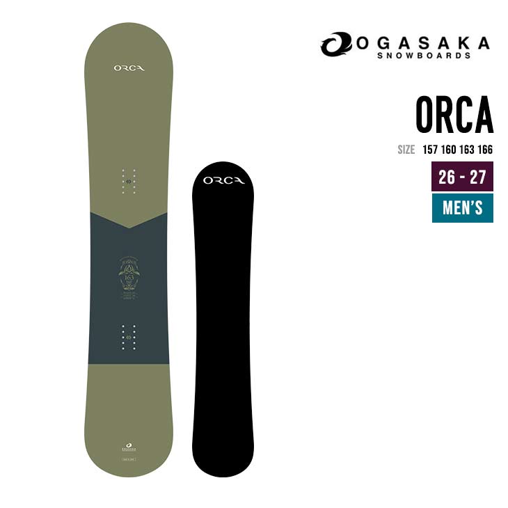 OGASAKA オガサカ 26-27 ORCA スノーボード 日本製 カービング スノボ  セミハンマー ハンマーヘッド