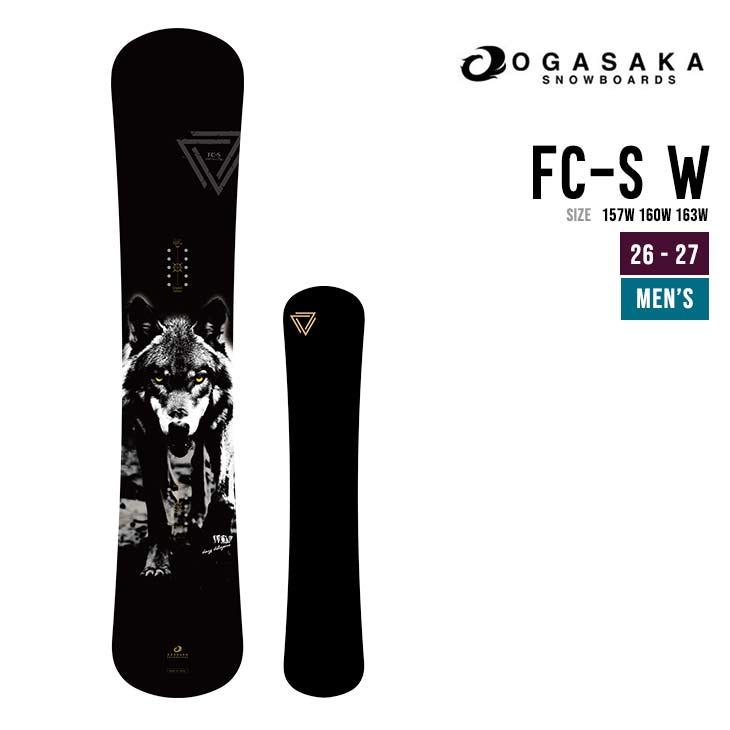 OGASAKA オガサカ 26-27 FC-S W スノーボード 日本製 カービング スノボ  セミハンマー ハンマーヘッド