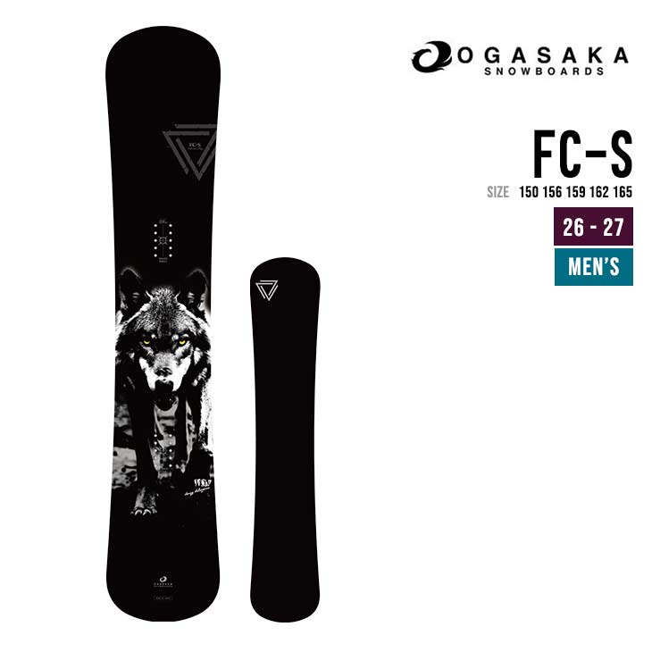 OGASAKA オガサカ 26-27 FC-S スノーボード 日本製 カービング スノボ  セミハンマー ハンマーヘッド
