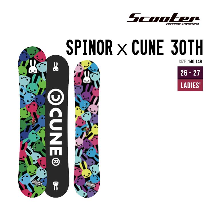SCOOTER スクーター 26-27 SPINORｘCUNE 30th スピナー スノーボード 日本製 30周年記念モデル