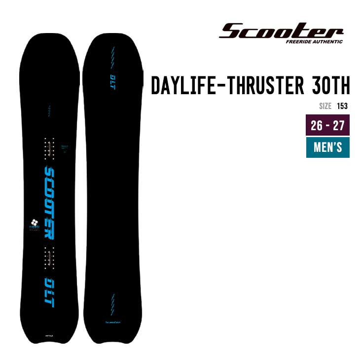 SCOOTER スクーター 26-27 DAYLIFE-THRUSTER 30th デイライフ スラスター スノーボード 日本製 30周年記念モデル