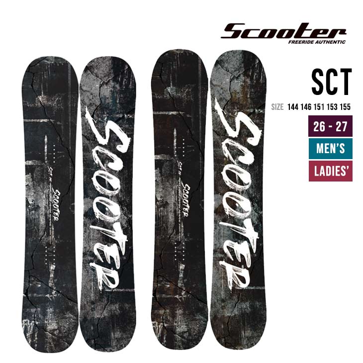 SCOOTER スクーター 26-27 SCT エスシーティー スノーボード