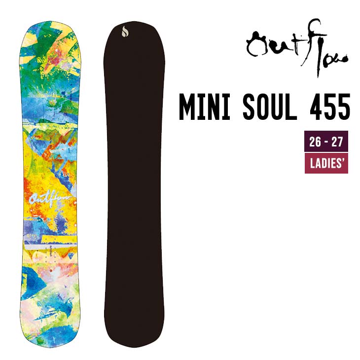 OUTFLOW アウトフロー 26-27 MINI SOUL 455   スノーボード フリーライディング 長野発