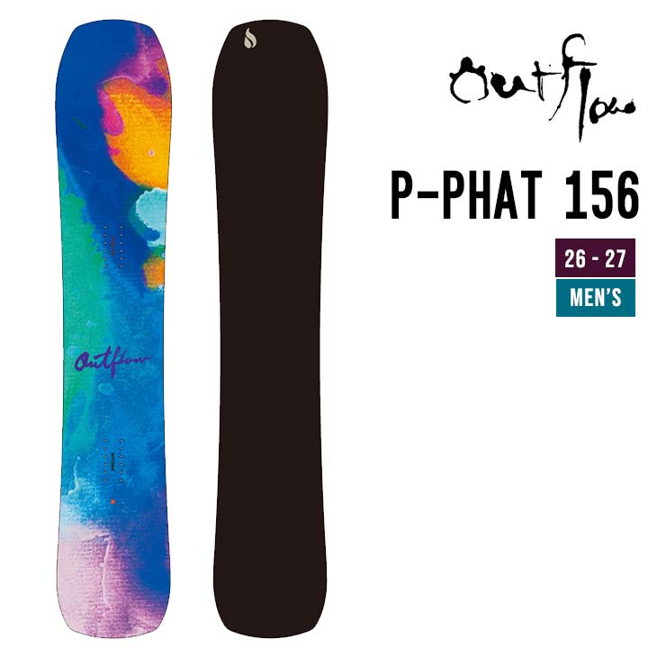 OUTFLOW アウトフロー 26-27 P-PHAT 156   スノーボード フリーライディング 長野発