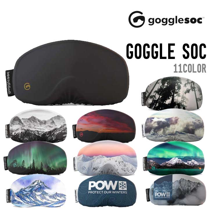 GOGGLE SOC ゴーグルソック ゴーグルカバー レンズカバー 郵パケット配送