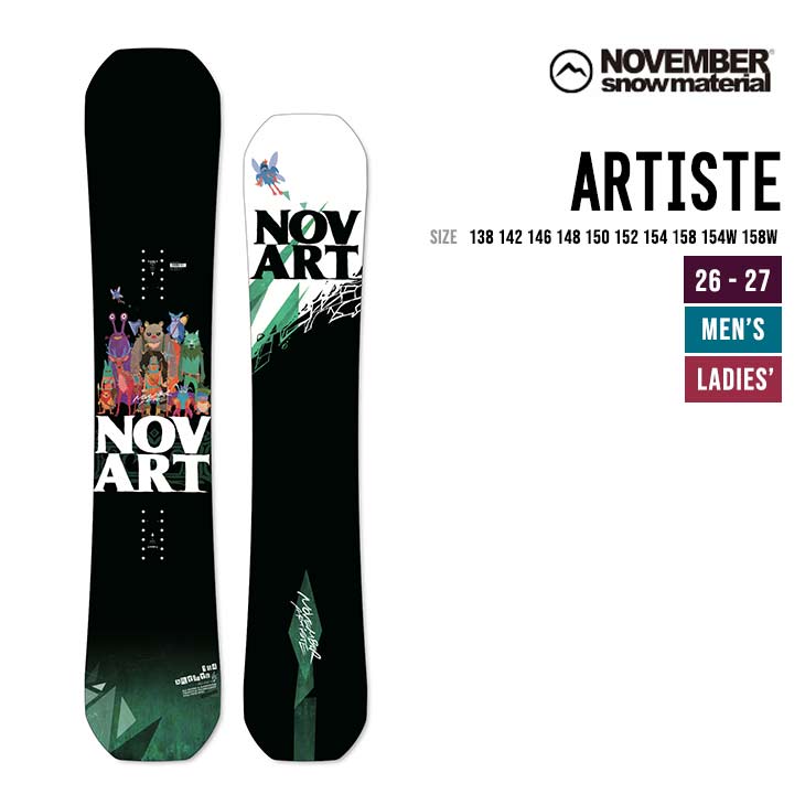 NOVEMBER ノベンバー 26-27 ARTISTE アーティスト スノーボード