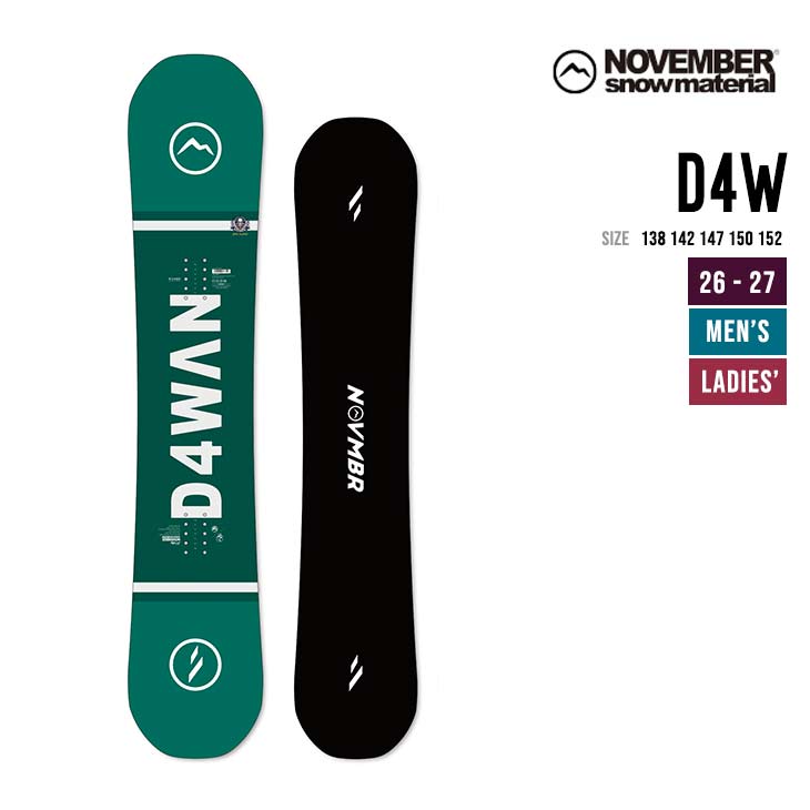 NOVEMBER ノベンバー 26-27 D4W ディーフォーダブリュー スノーボード 日本製 国産  グラトリ ジブ ラントリ