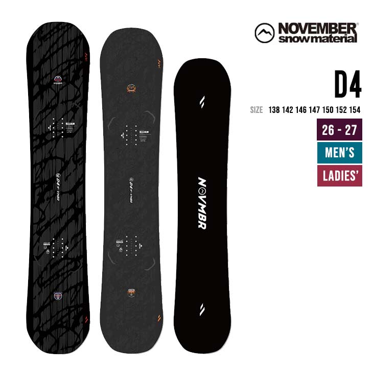 NOVEMBER ノベンバー 26-27 D4 ディーフォー スノーボード 日本製 国産  グラトリ ジブ ラントリ