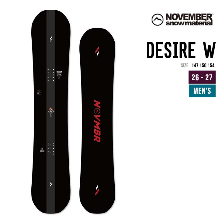 NOVEMBER ノベンバー 26-27 DESIRE W デザイア ダブリュー スノーボード 日本製 国産  グラトリ ジブ ラントリ