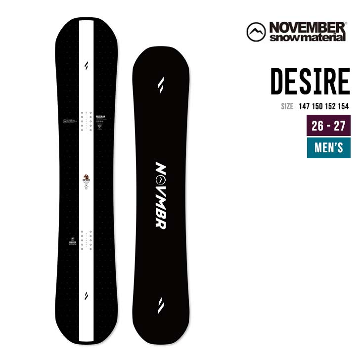 NOVEMBER ノベンバー 26-27 DESIRE デザイア  スノーボード 日本製 国産  グラトリ ジブ ラントリ