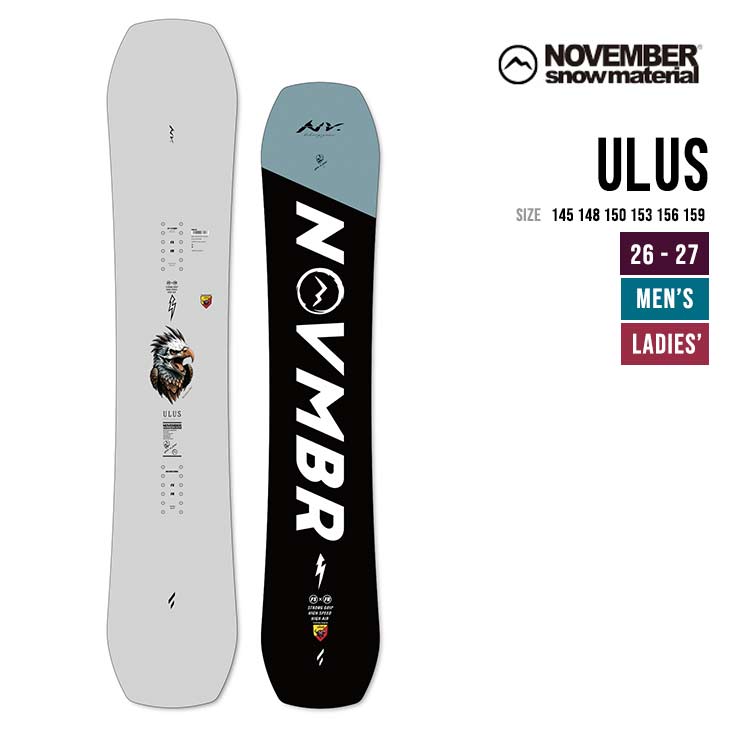 NOVEMBER ノベンバー 26-27 ULUS ウルス ニューモデル スノーボード