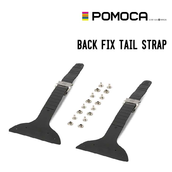 POMOCA ポモカ BACK FIX TAIL STRAP V3-PAIR